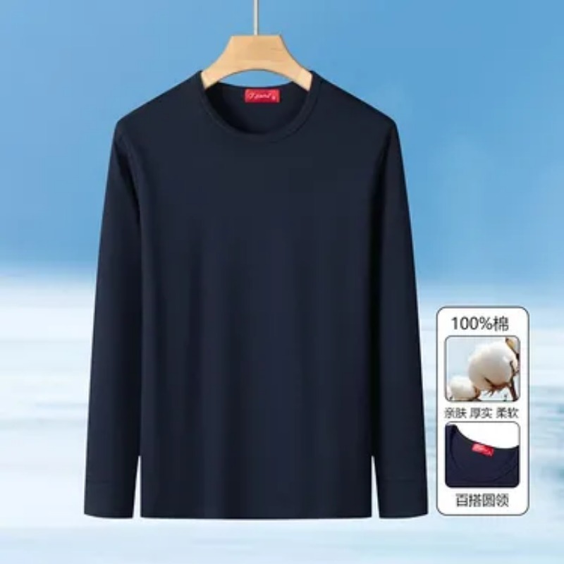 Men's Crew Neck Long Sleeve T  - Undershirt Crew Neck 评论和价格