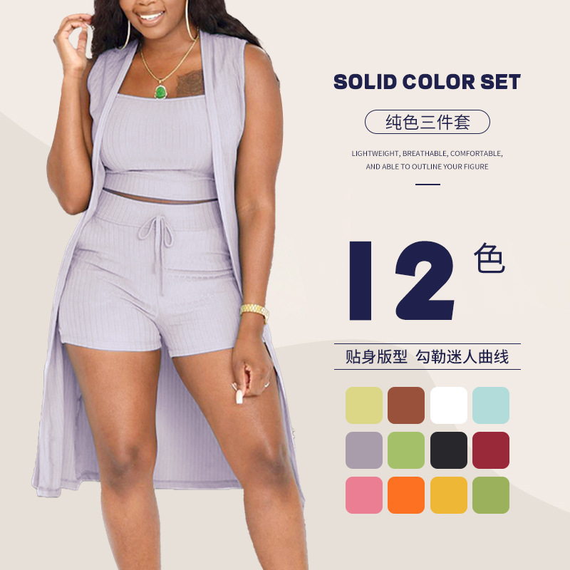 Women's Ribbed 3 Piece Set Tan - Tank Top Ribbed 评论和价格